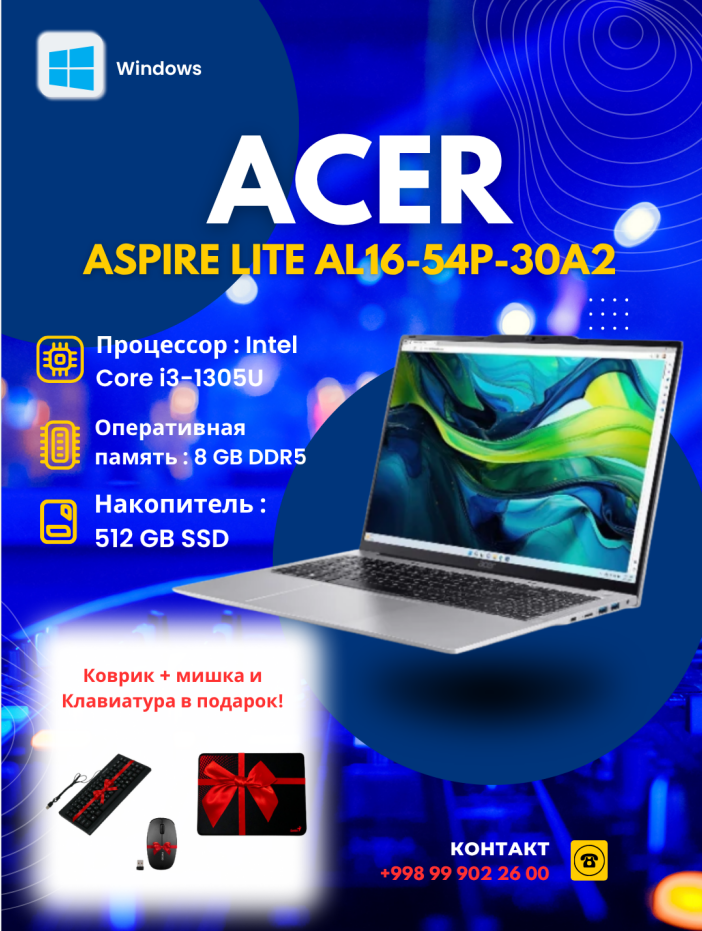 BIRINCHI - Купить Ноутбук Acer Aspire Lite (AL16-54P-30A2) / i3-1305U / 8 GB / SSD 512 GB / 16", серебристый онлайн с доставкой в маркетплейсе alifshop.uz